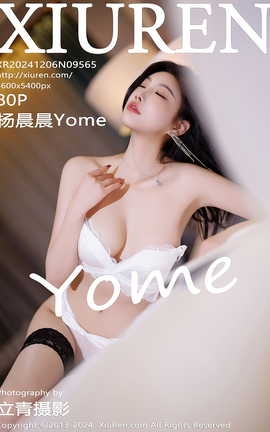 秀人网XIUREN 2024.12.06 VOL.9565 杨晨晨Yome