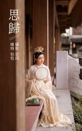 艺图语YITUYU 2022.01.14 思归 包包_丽丝库