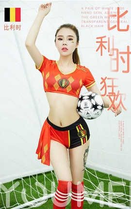 尤美YouMei No.014 比利时狂欢 爱丽莎_丽丝库