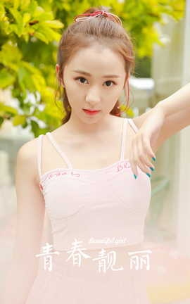 雅拉伊YALAYI 2023.10.17 NO.1099 青春靓丽_丽丝库