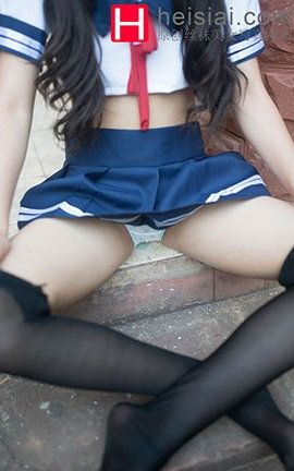 极品黑丝 黑丝爱 HESIAI No.596