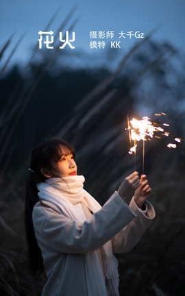 艺图语YITUYU 2022.05.05 花火 KK_丽丝库