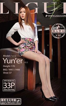 丽柜LiGui写真 2013.07.26 模特 允儿 一