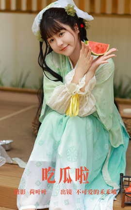 艺图语YITUYU 2023.08.08 吃瓜啦 不可爱的禾禾喵_丽丝库