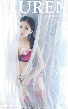 秀人网XiuRen No.0932 红气球