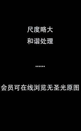 JVID-人气极品嫩模Gen精灵剧情新作-性感女神KTV part3_丽丝库