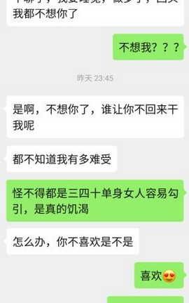 聊骚-漂流瓶 骚妻开发ing，慢慢有成效了。继续努力_丽丝库