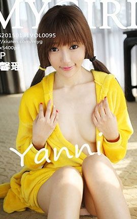 美媛馆MyGirl No.095 王馨瑶yanni