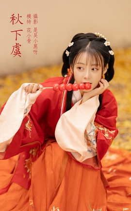 艺图语YITUYU 2022.02.24 秋下虞 花骨骨Kitty_丽丝库