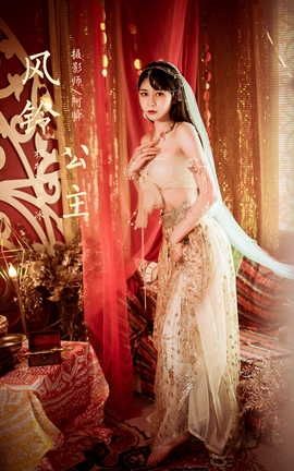 雅拉伊YALAYI 2022.04.07 VOL.918 风铃公主 陈若冰_丽丝库