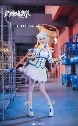 凛子酱-消零世界_丽丝库