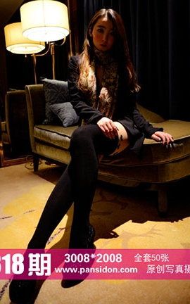 盘丝洞PANS原创丝袜写真 No.318期 紫萱
