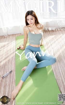 美媛馆MyGirl 2021.01.27 No.485 王馨瑶yanni_丽丝库