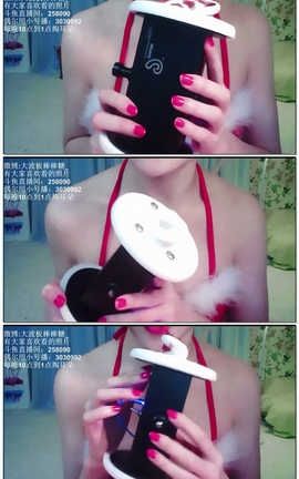 大波板棒棒糖-舔果酱ASMR[05分28秒][51M]_丽丝库