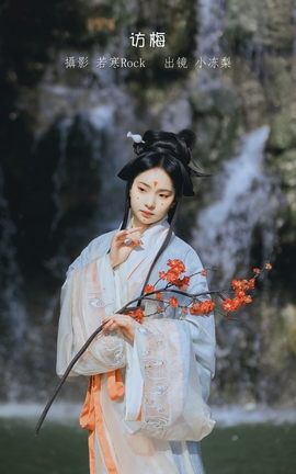 艺图语YITUYU 2023.01.11 访梅 一只小冻梨__丽丝库