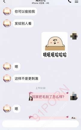 聊骚-漂流瓶 少妇的日常聊天记录与动图_丽丝库