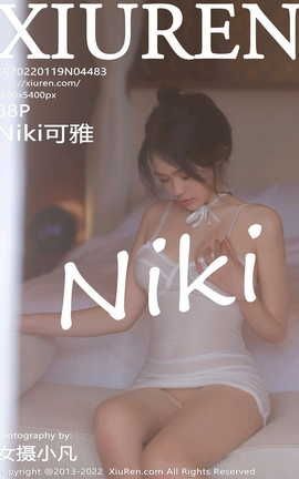 秀人网XIUREN 2022.01.19 VOL.4483 Niki可雅_丽丝库