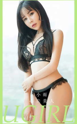 尤果网Ugirls 爱尤物专辑 VOL.2787 三月暖风 奥莉_丽丝库
