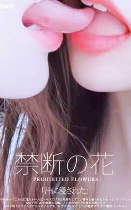 PR社镜颜欢-百合-接吻_丽丝库