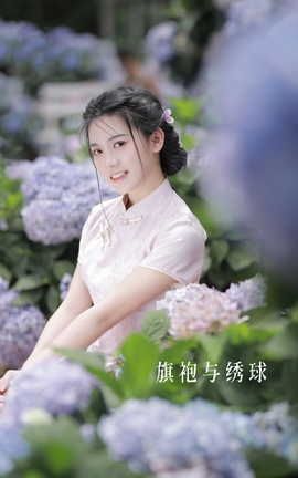 艺图语YITUYU 2022.07.25 旗袍与绣球 Dear-郑同学_丽丝库