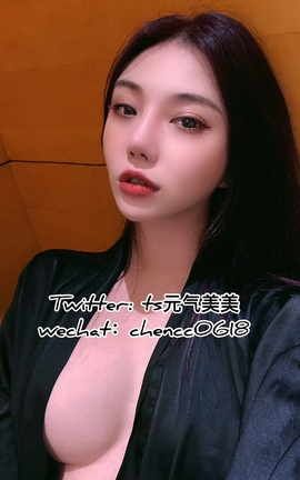 元气美美 私拍推文完整流出 part3_丽丝库