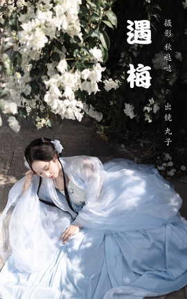 艺图语YITUYU 2023.03.28 遇梅 丸子有只猫_丽丝库