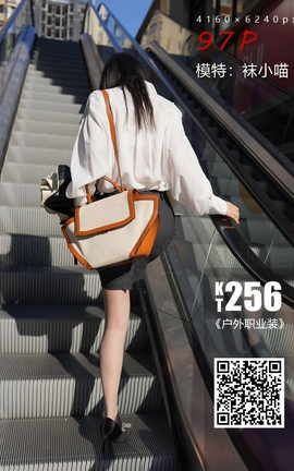 袜小喵KittyWawa KT256 户外职业装_丽丝库