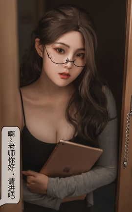 Natsuko夏夏子-家庭教师_丽丝库