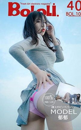 波萝社BoLoli No.103 粉色天台 郁郁_丽丝库