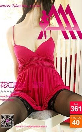 AAA女郎3agirl写真 No.361
