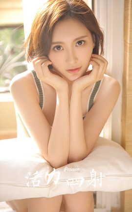 雅拉伊YALAYI 2022.04.25 VOL.925 活力四射_丽丝库