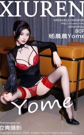 秀人网XIUREN 2024.12.13 VOL.9599 杨晨晨Yome_丽丝库