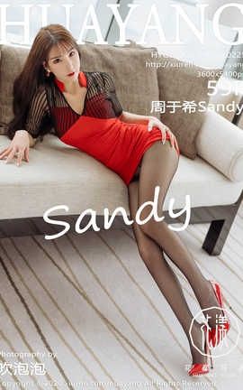 花漾showHuaYang 2020.03.09  No.225 周于希Sandy_丽丝库