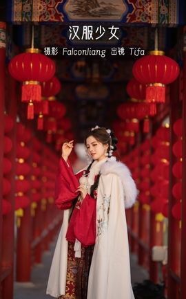 艺图语YITUYU 2022.12.06 汉服少女 Dtifa丁小妮_丽丝库