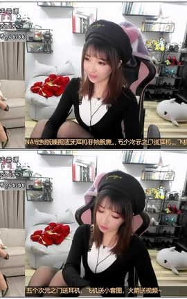 小女巫露娜-助眠直播录像1[852X480][38分48秒]_丽丝库