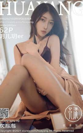 花漾HuaYang 2021.02.05 No.364 玥儿玥er_丽丝库