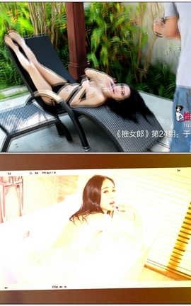 推女郎 第24期 于大小姐[1920X1080][2分10秒]_丽丝库