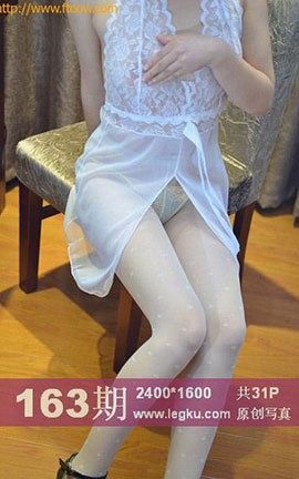Legku原创丝袜写真 No.163