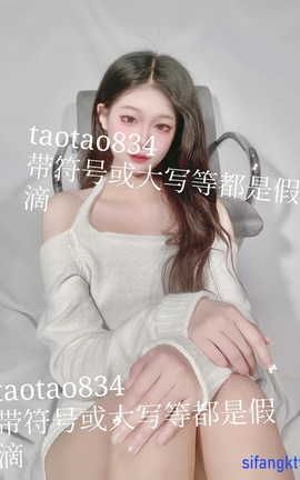 Twitter 桃谷若姬子 vip会员视图 part7_丽丝库