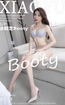 语画界XIAOYU 2023.02.20 VOL.969 徐莉芝Booty_丽丝库