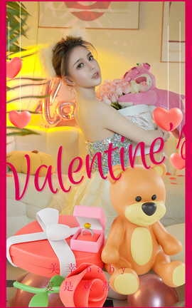 尤果网Ugirls 爱尤物专辑 VOL.2772 爱是欢喜 美幸baby_丽丝库