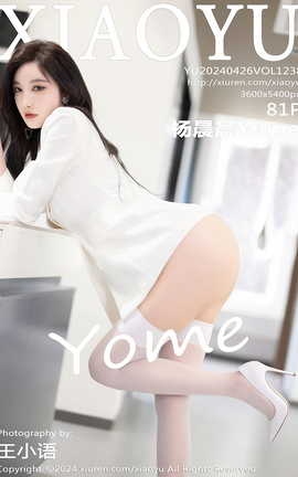 语画界XIAOYU 2024.04.26 VOL.1238 杨晨晨Yome_丽丝库