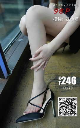 袜小喵KittyWawa KT246《破了》_丽丝库