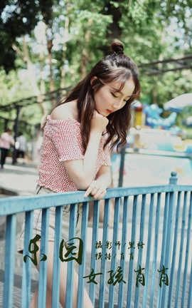 雅拉伊 YaLaYi NO.006 乐园女孩肖肖 叶肖肖_丽丝库