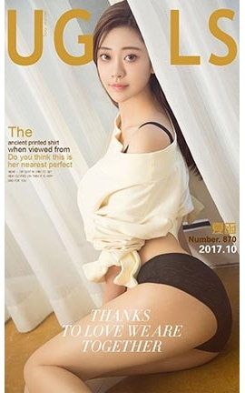 爱尤物UGirlsAPP No.870 好身材美如画 夏函