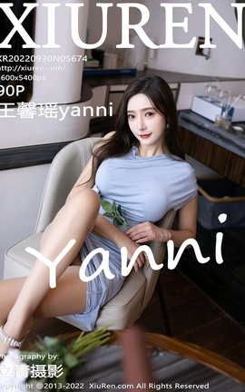 秀人网XIUREN 2022.09.30 VOL.5674 王馨瑶yanni_丽丝库