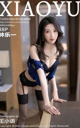 语画界XIAOYU 2022.06.29 VOL.809 林乐一_丽丝库