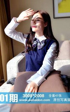盘丝洞PANS原创丝袜写真 No.501期 可儿