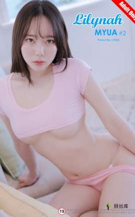 韩国写真Lilynah Myu a LW65 VOL.02 Hot Pink_丽丝库