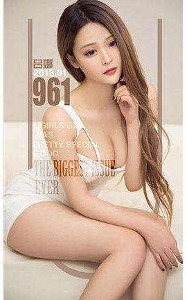 爱尤物UGirlsAPP No.961 吕娜 淡淡的小美好